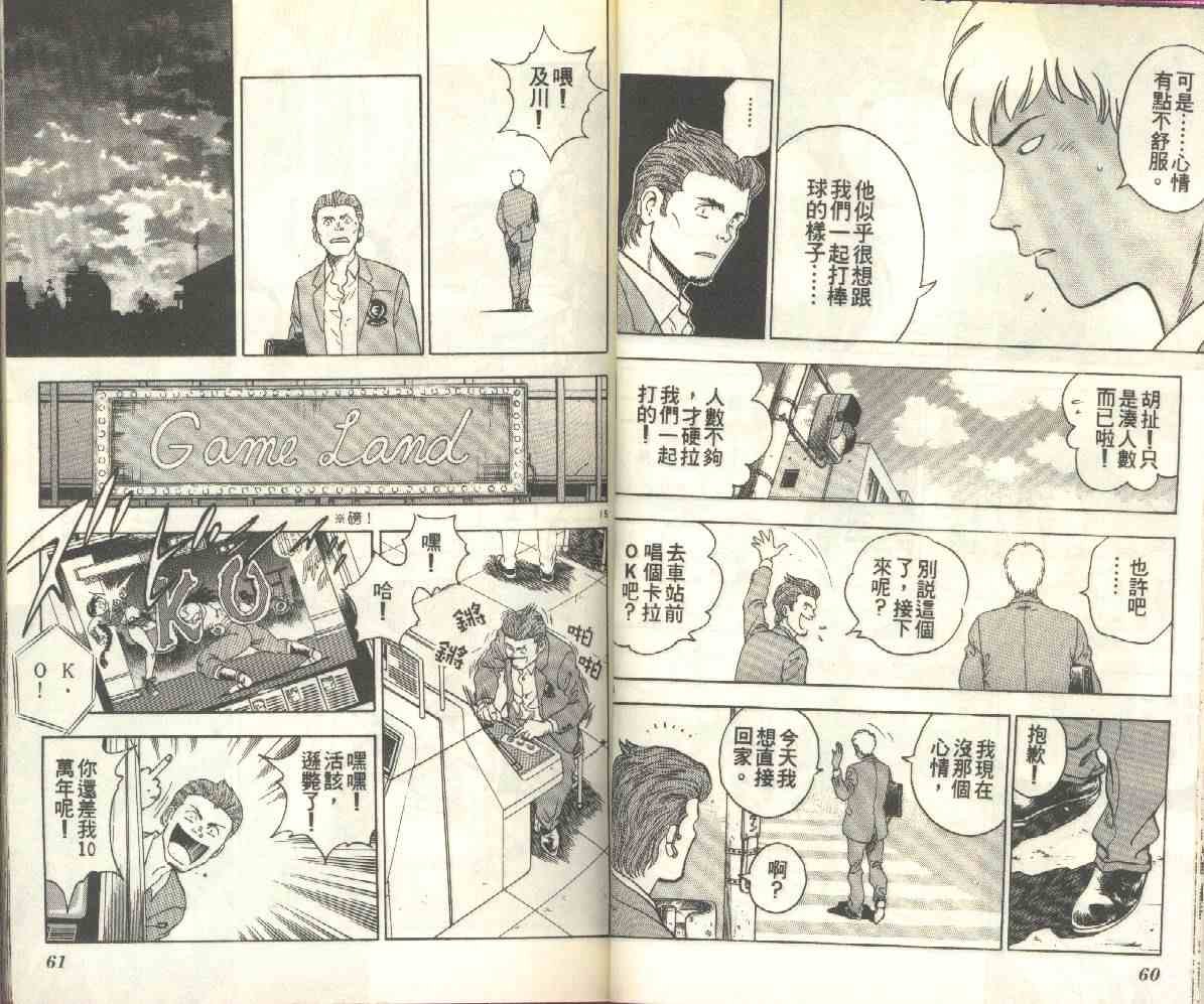 第16卷