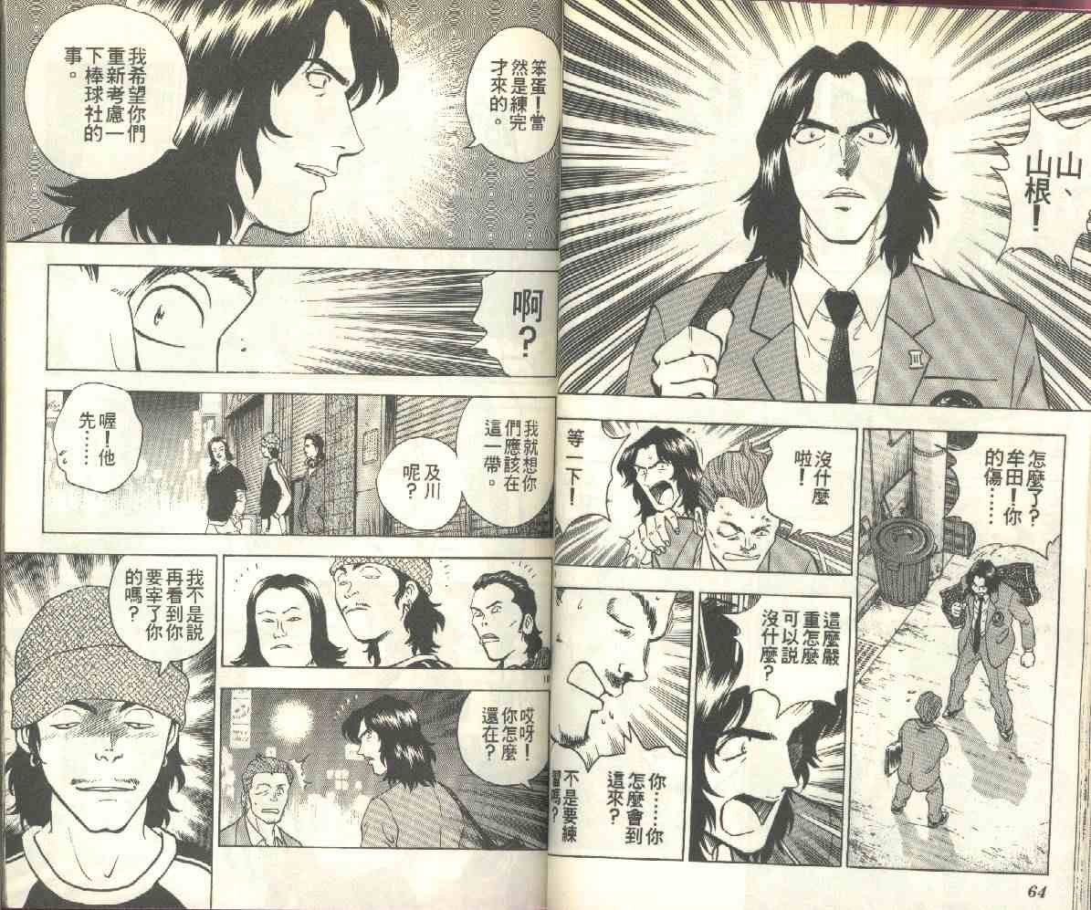 第16卷