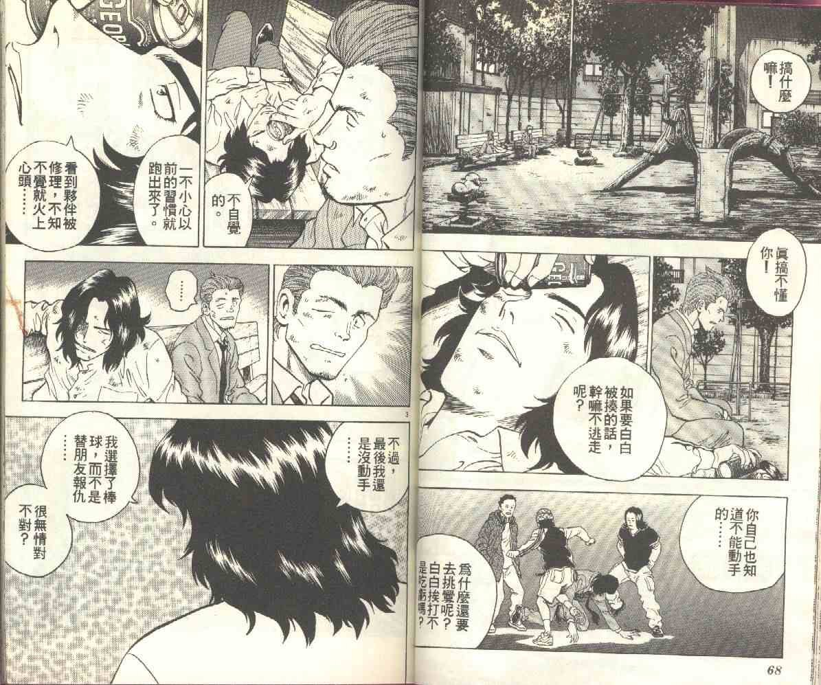 第16卷