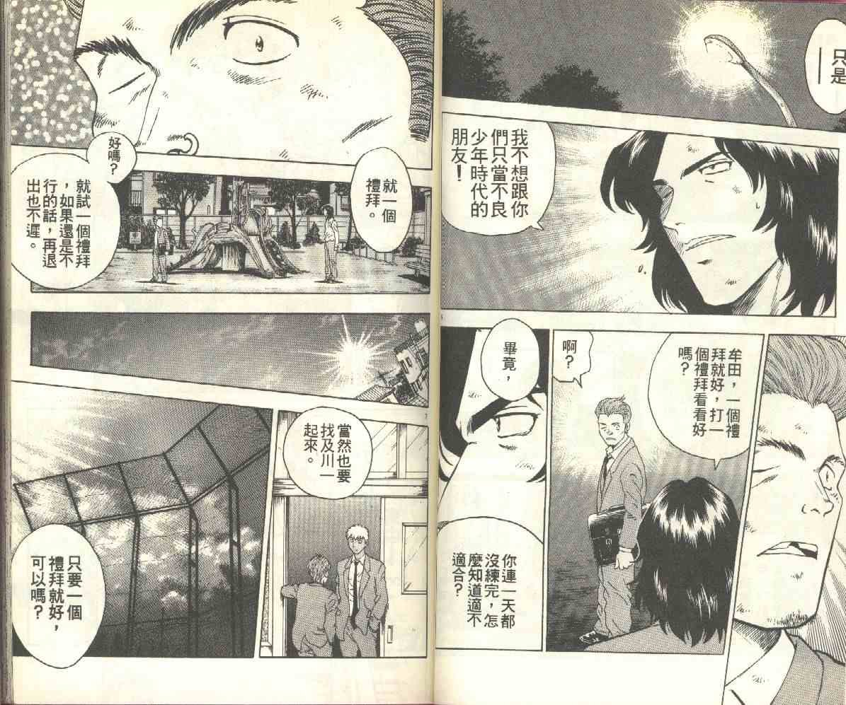 第16卷