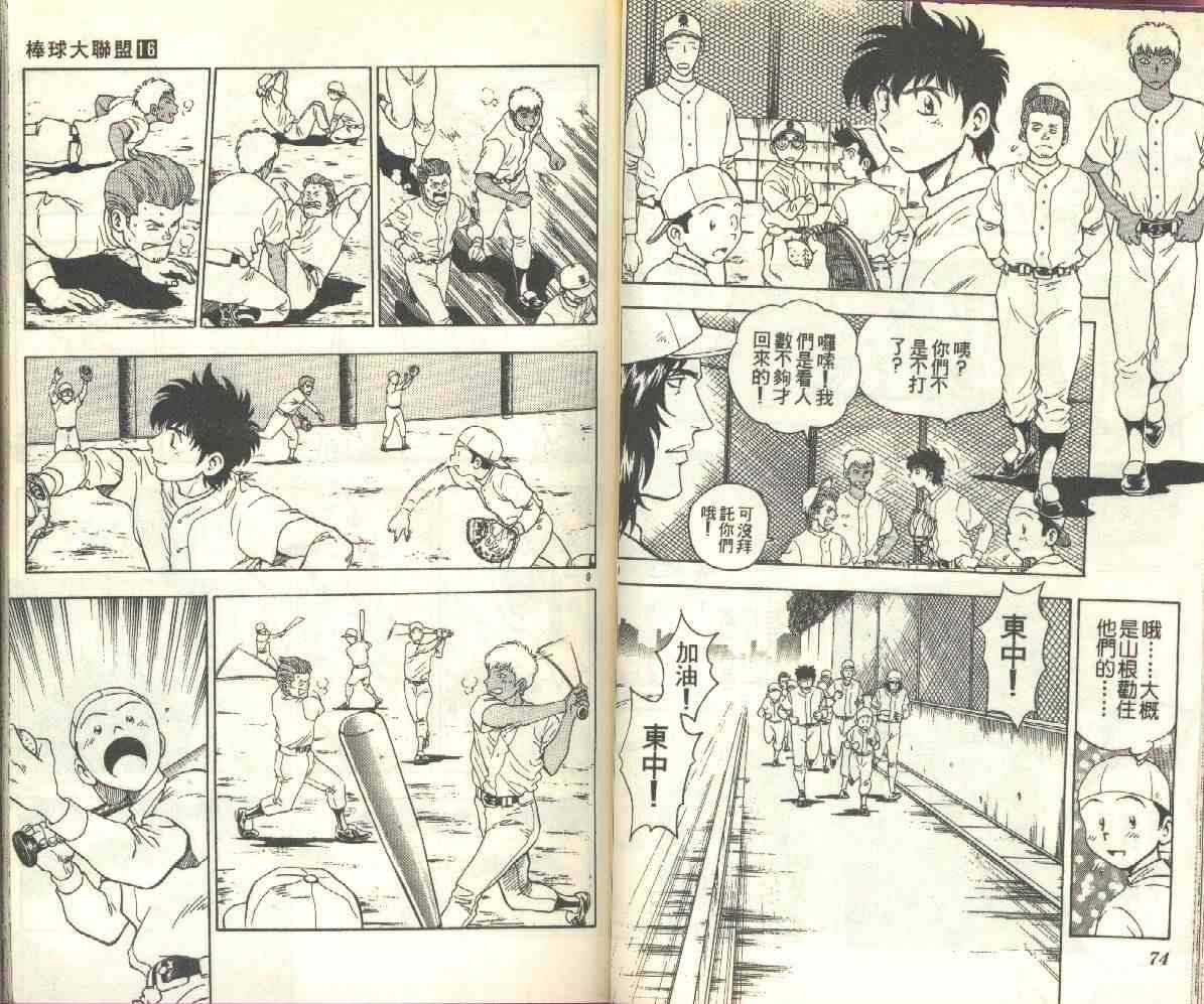 第16卷