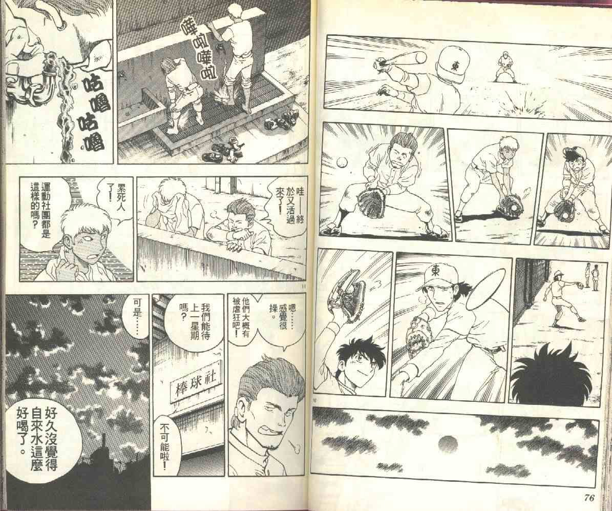 第16卷