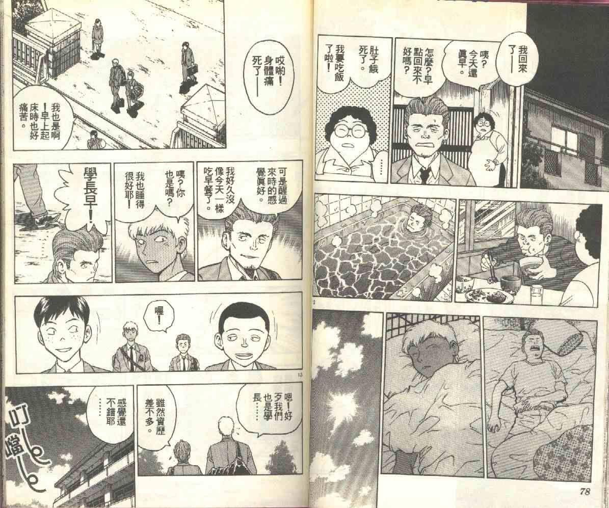 第16卷