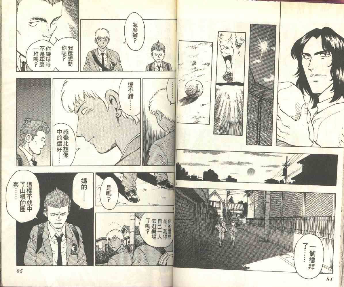 第16卷