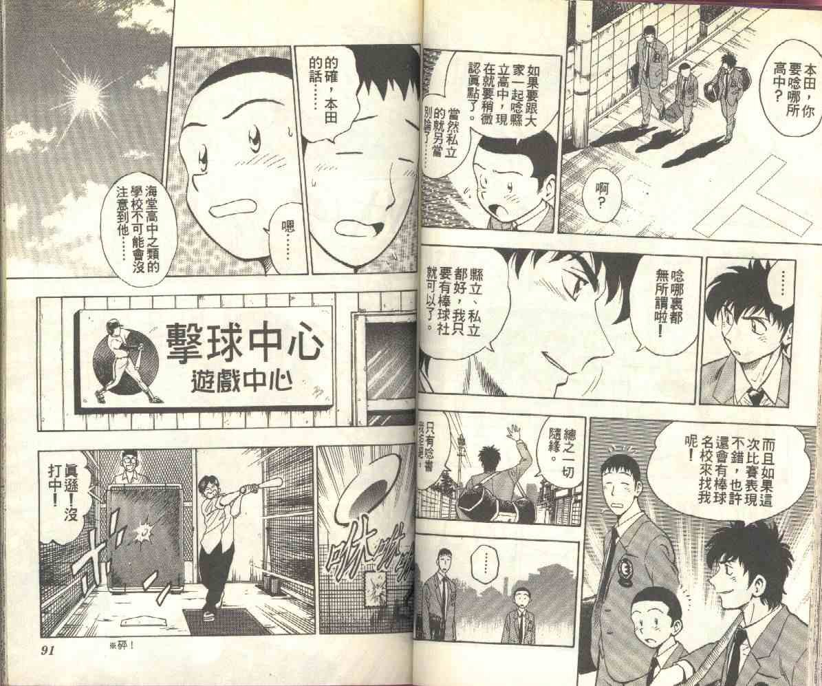 第16卷