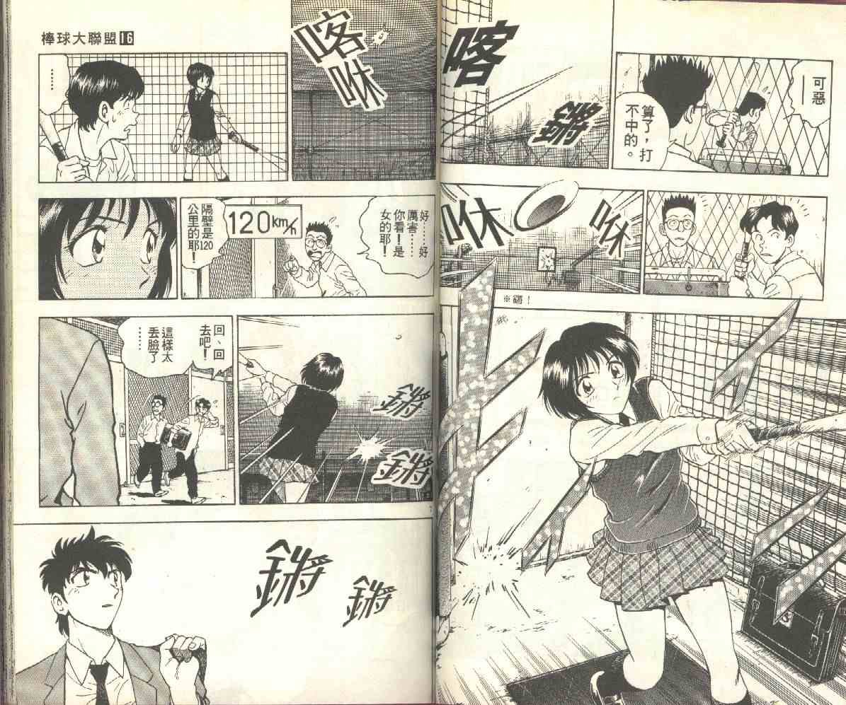 第16卷