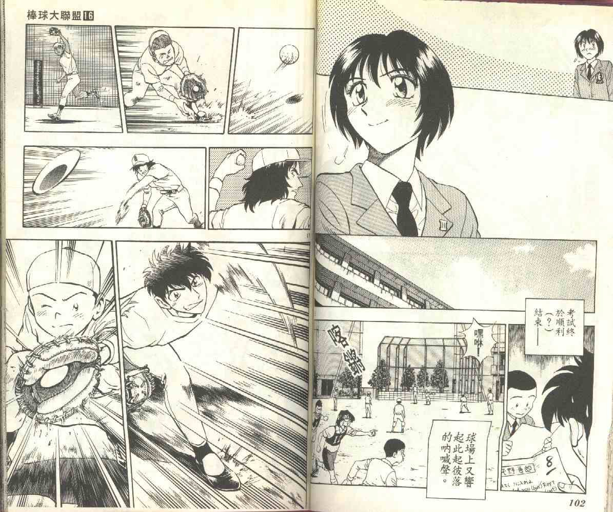 第16卷