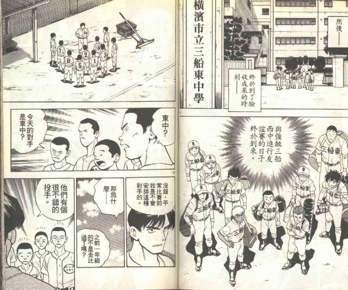 第16卷