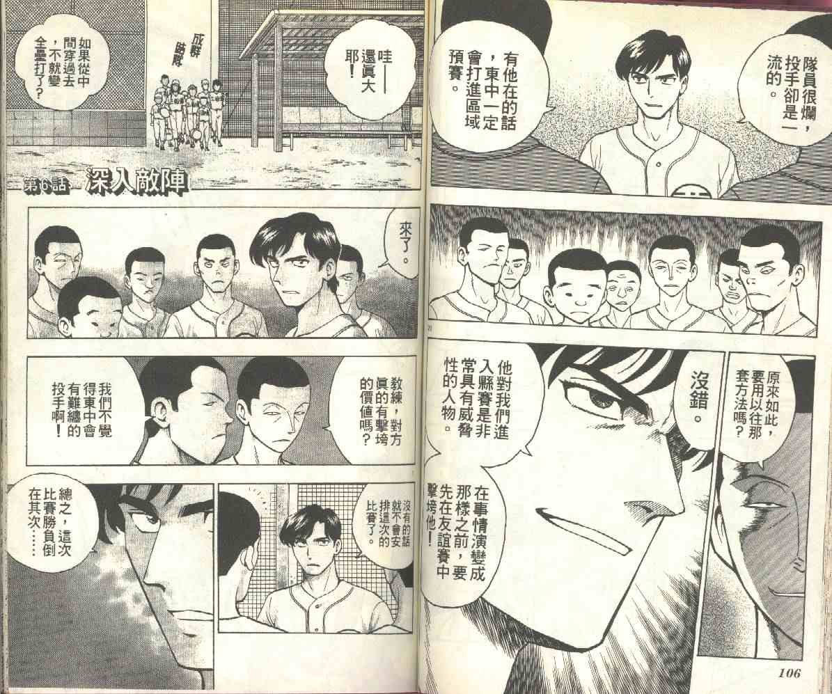 第16卷