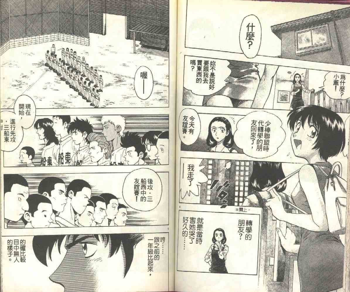 第16卷