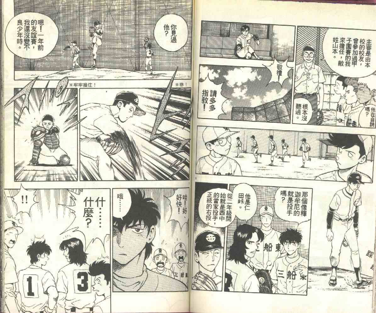 第16卷