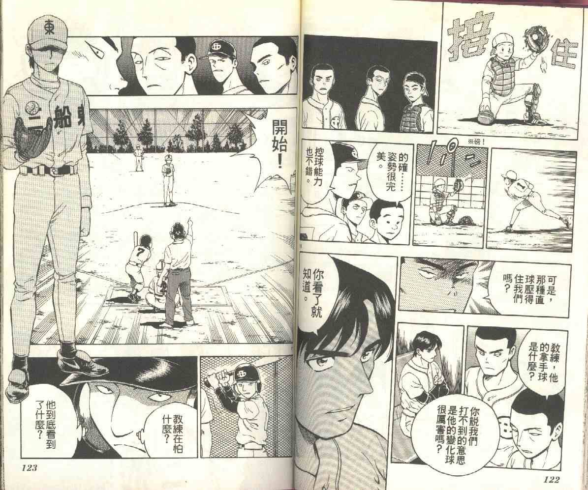第16卷