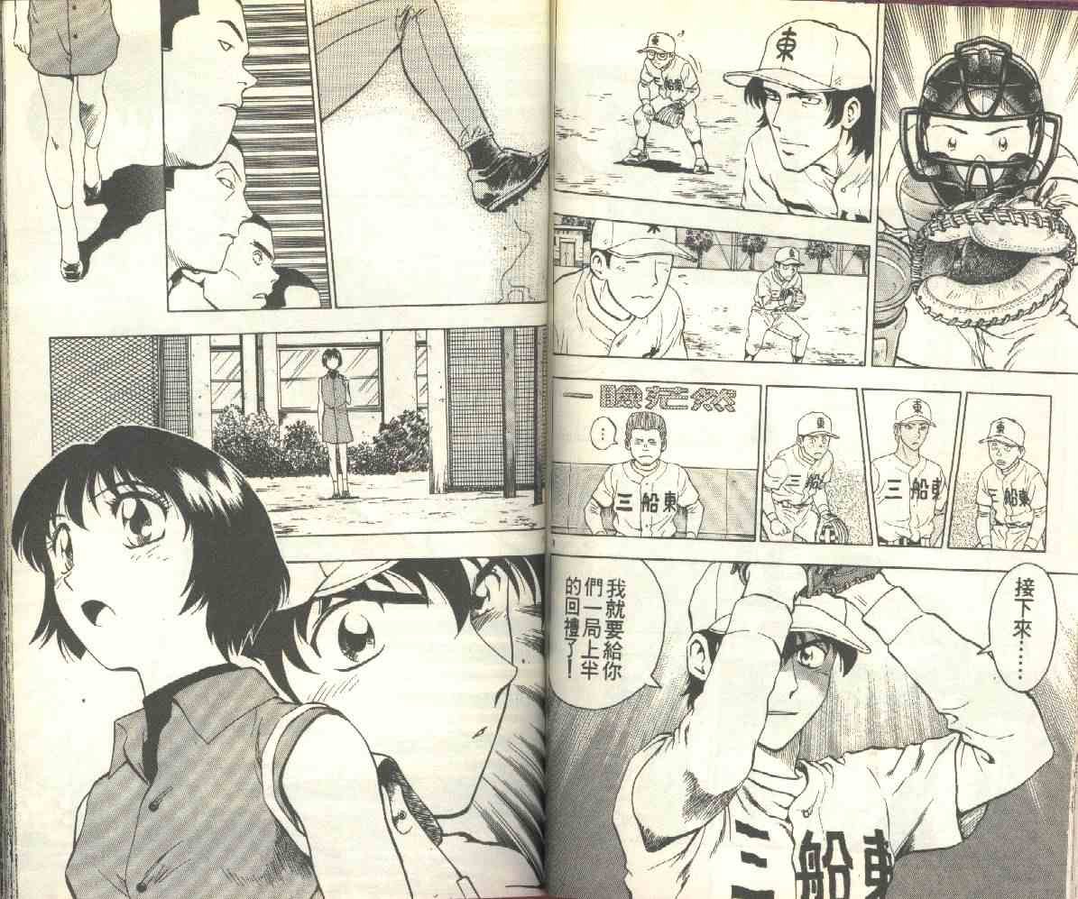 第16卷