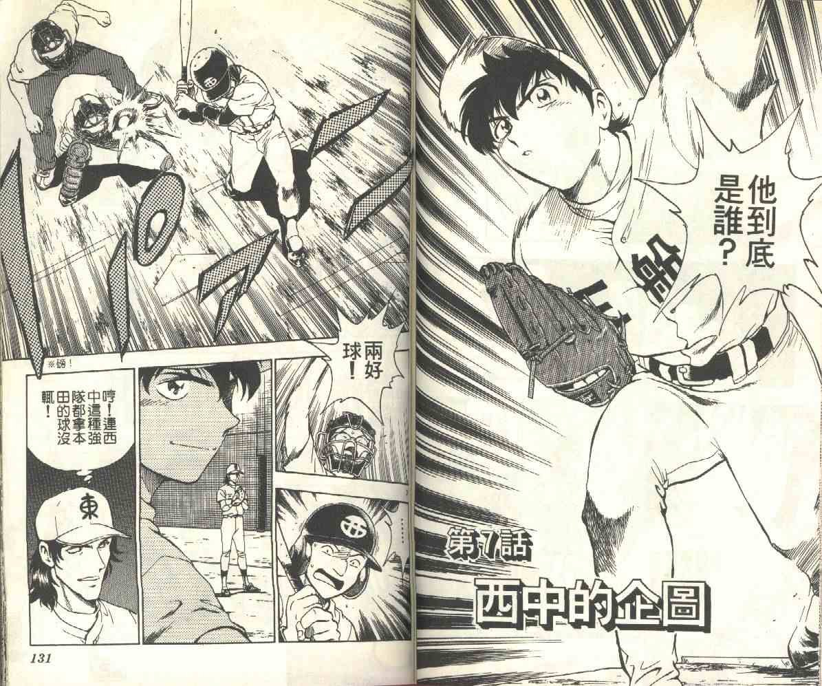第16卷