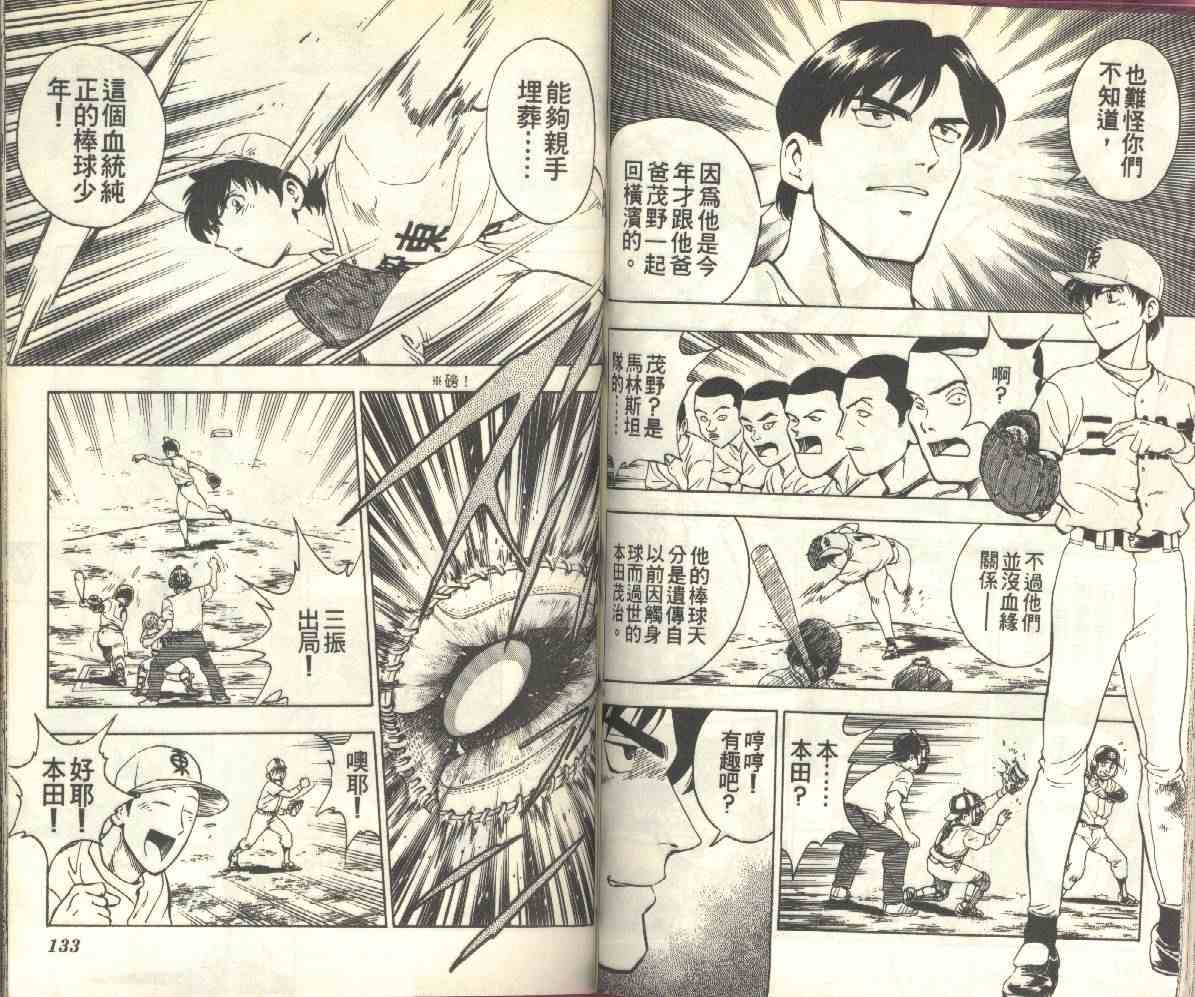 第16卷