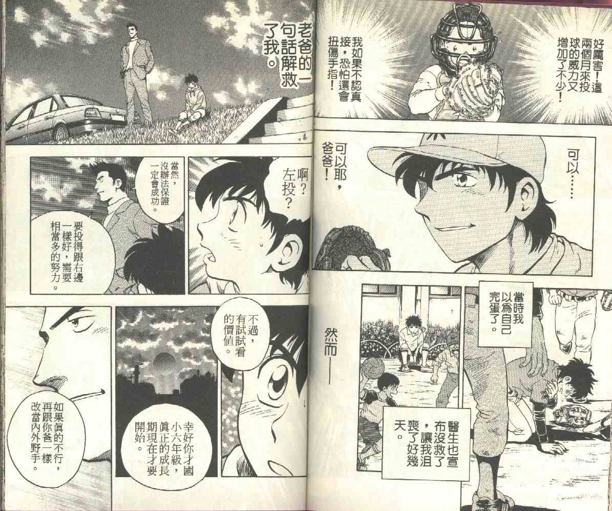 第16卷