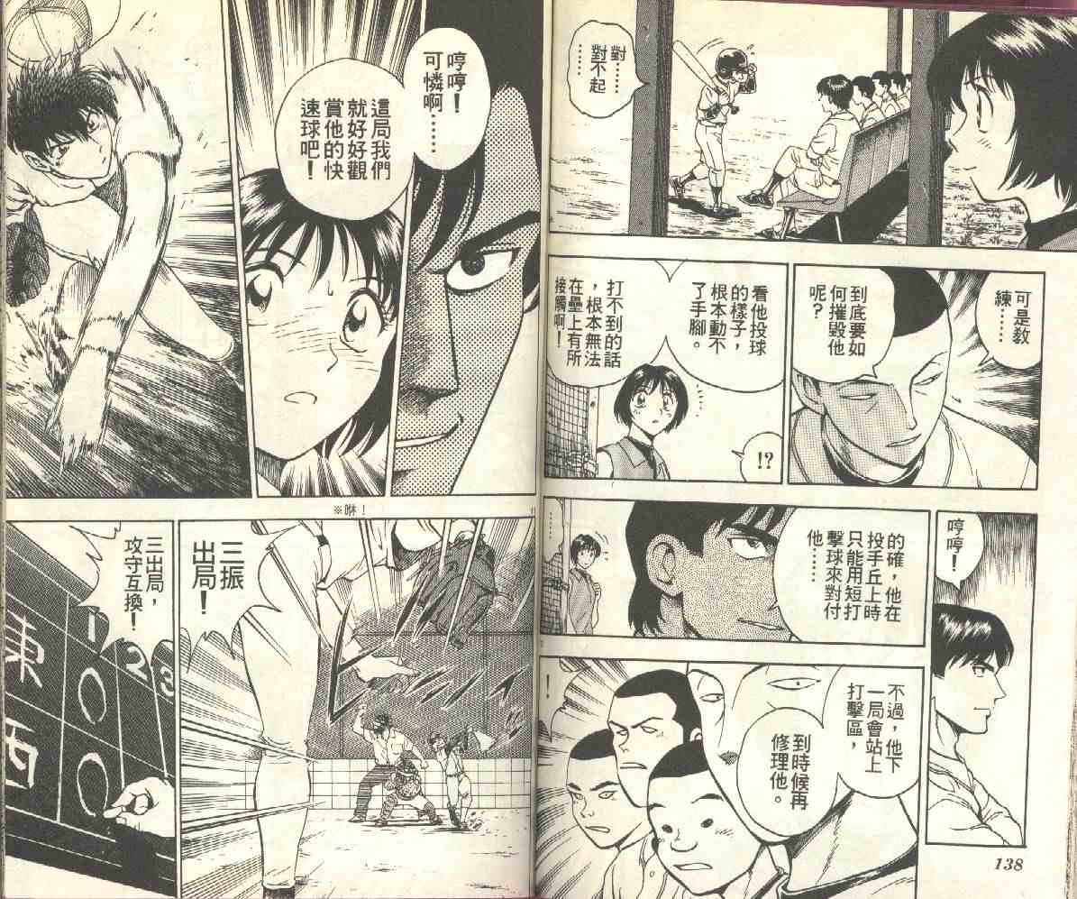 第16卷