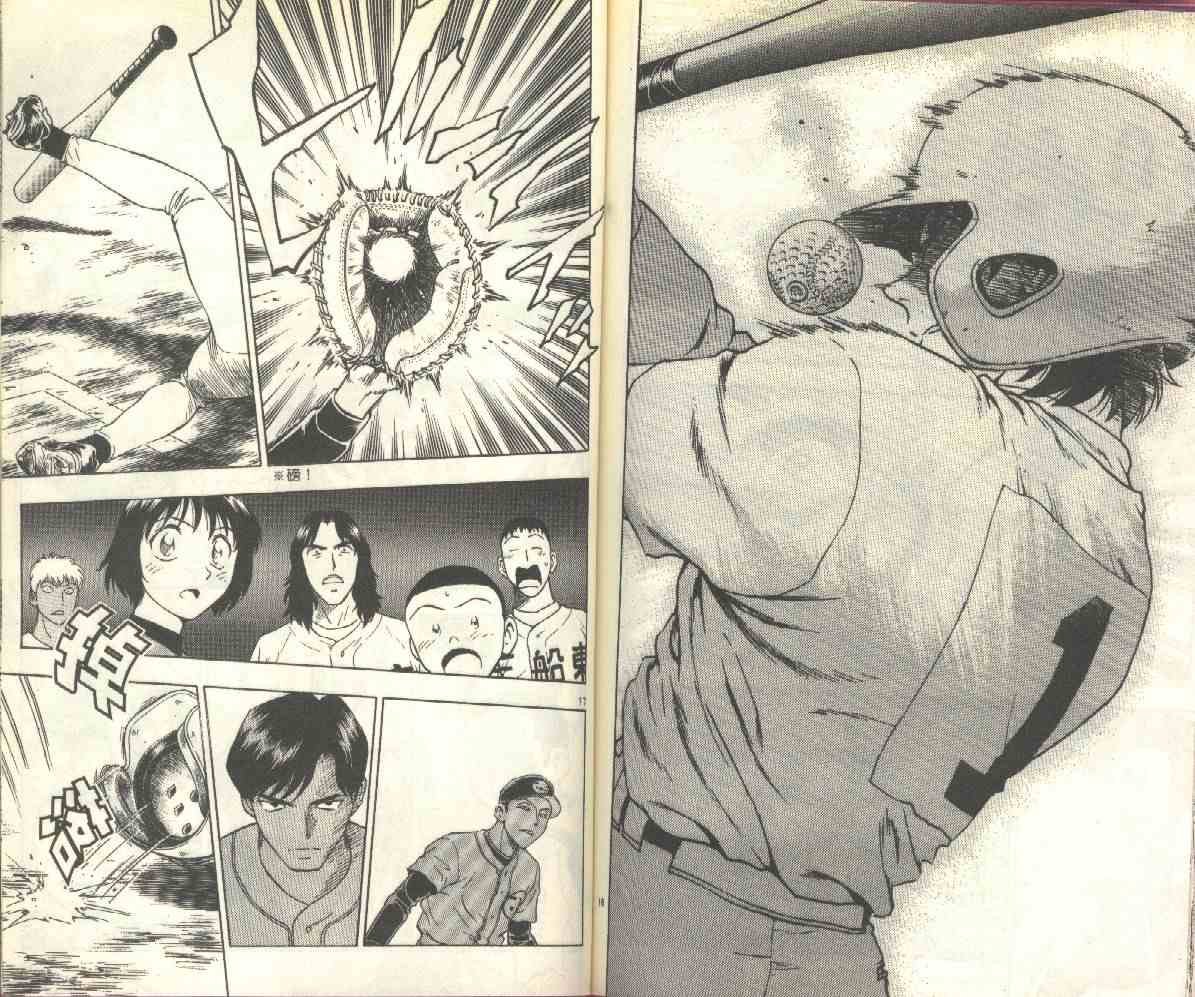 第16卷