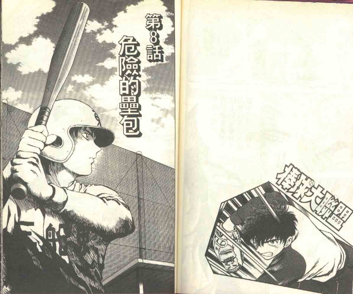 第16卷