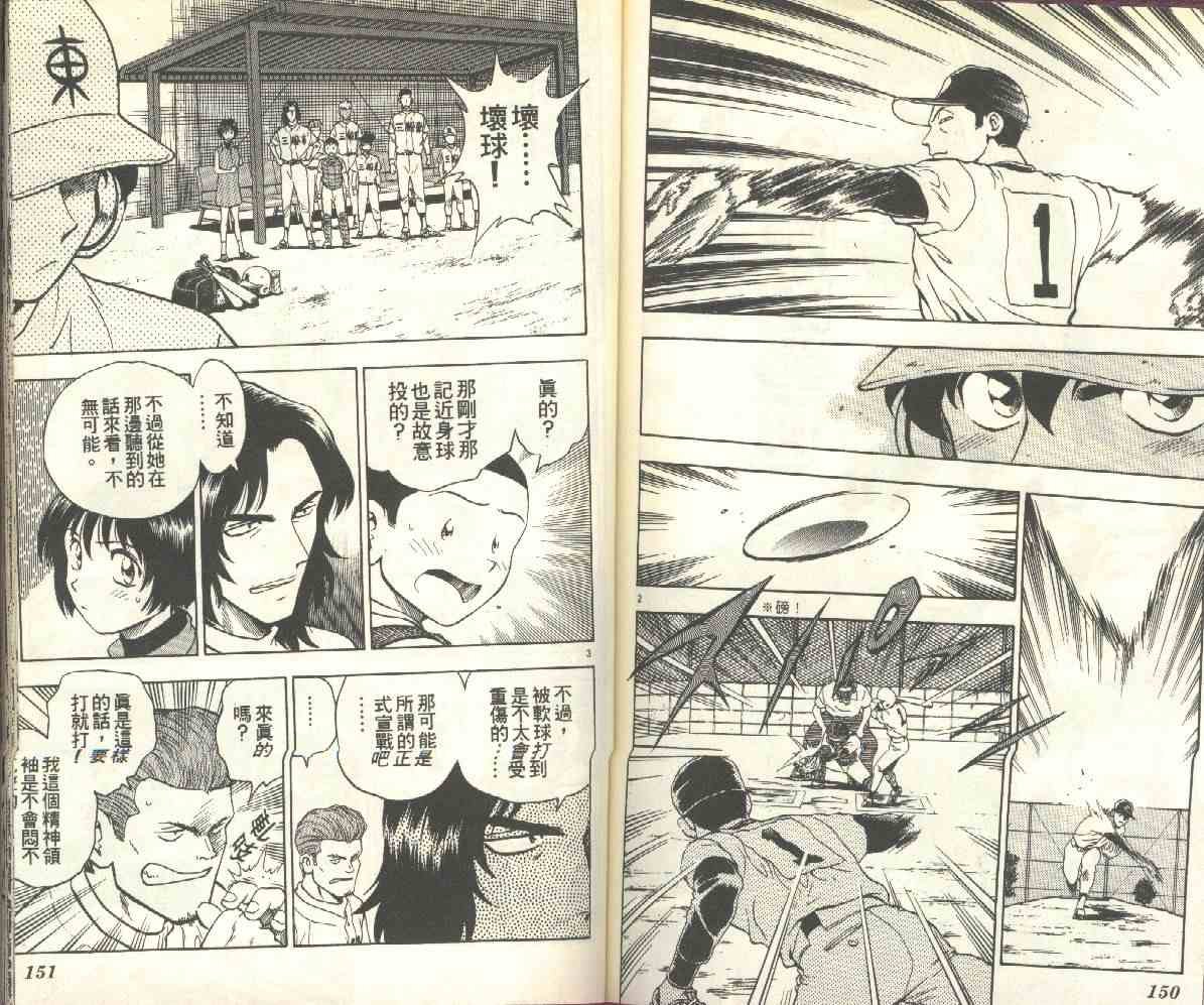 第16卷