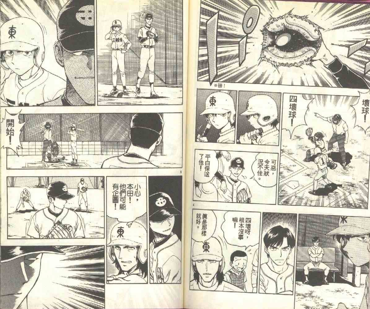 第16卷