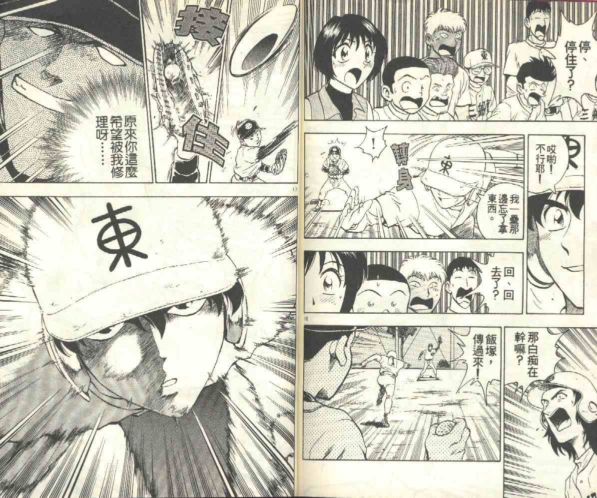 第16卷
