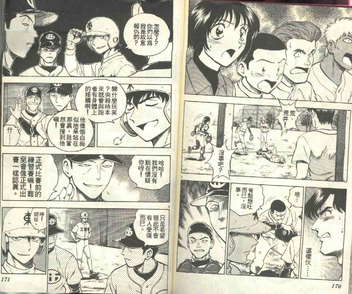 第16卷