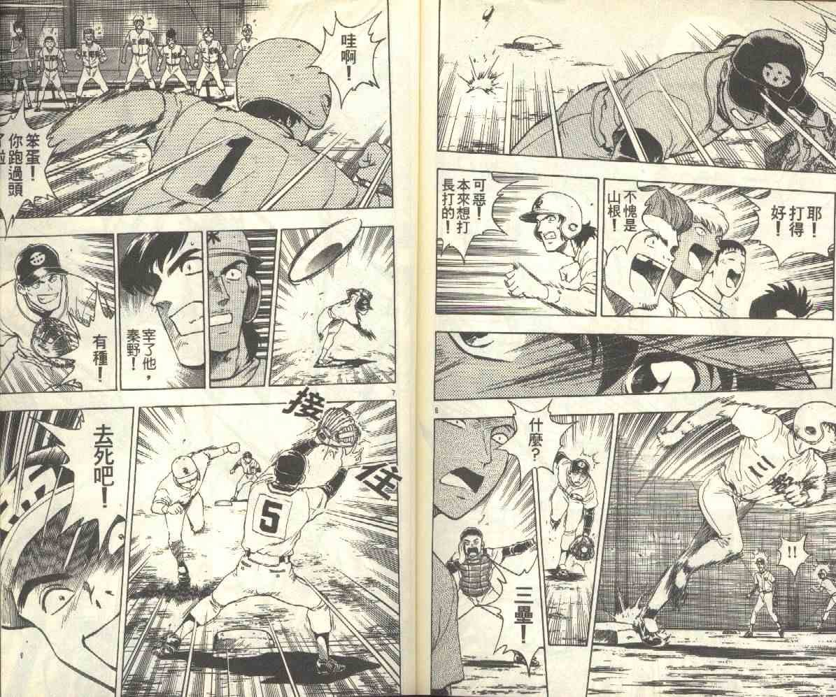 第16卷