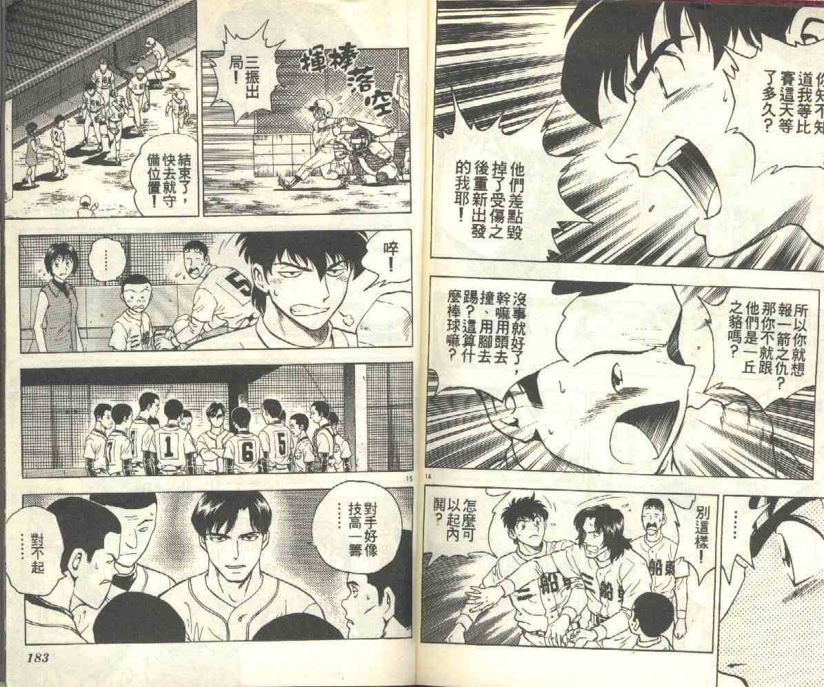 第16卷