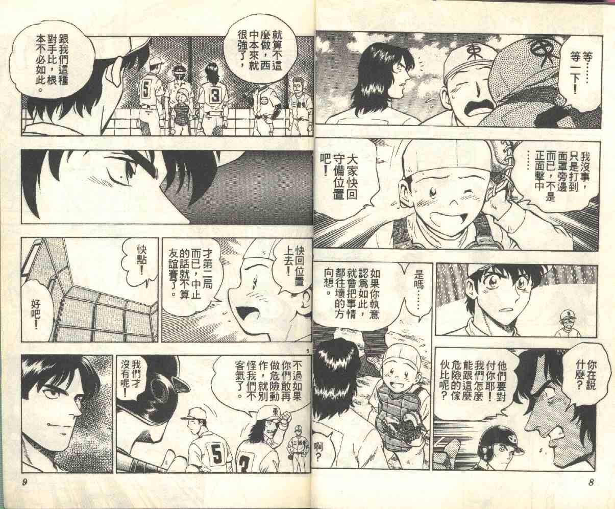 第17卷