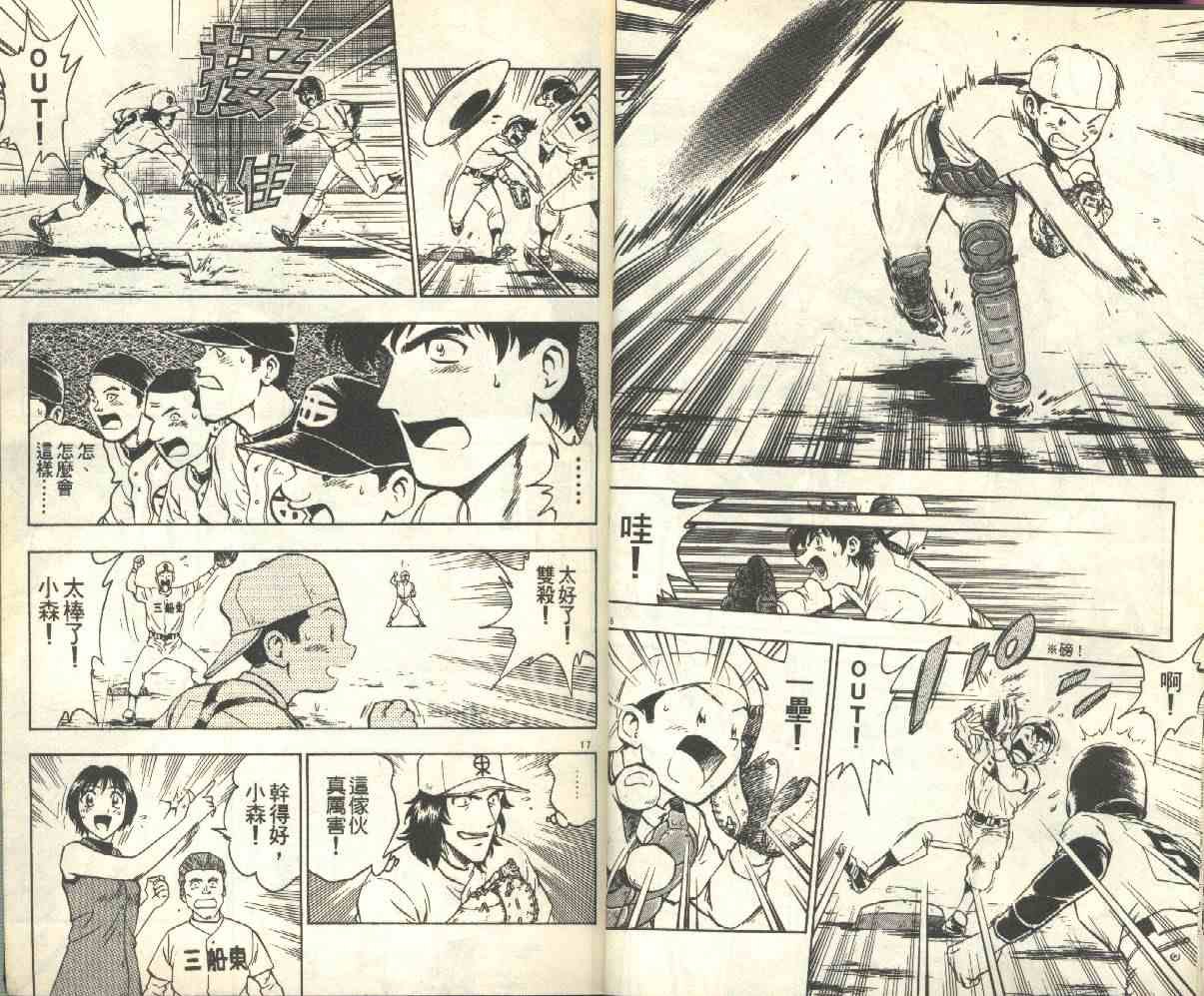 第17卷