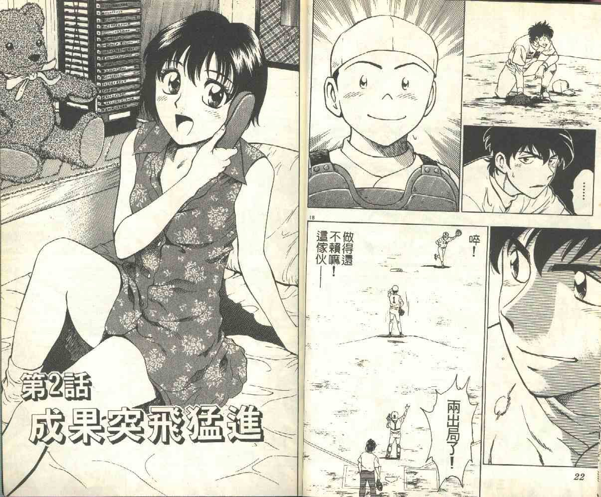 第17卷
