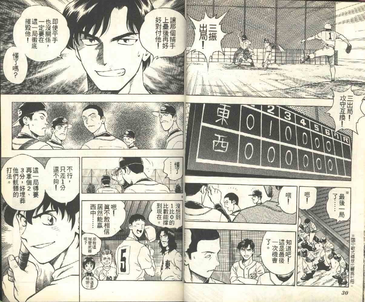 第17卷