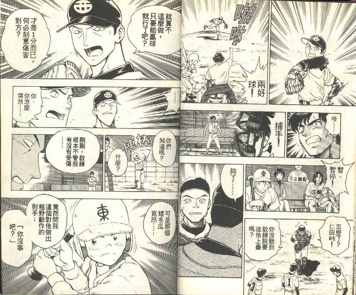第17卷