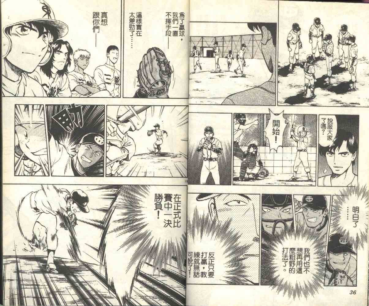 第17卷