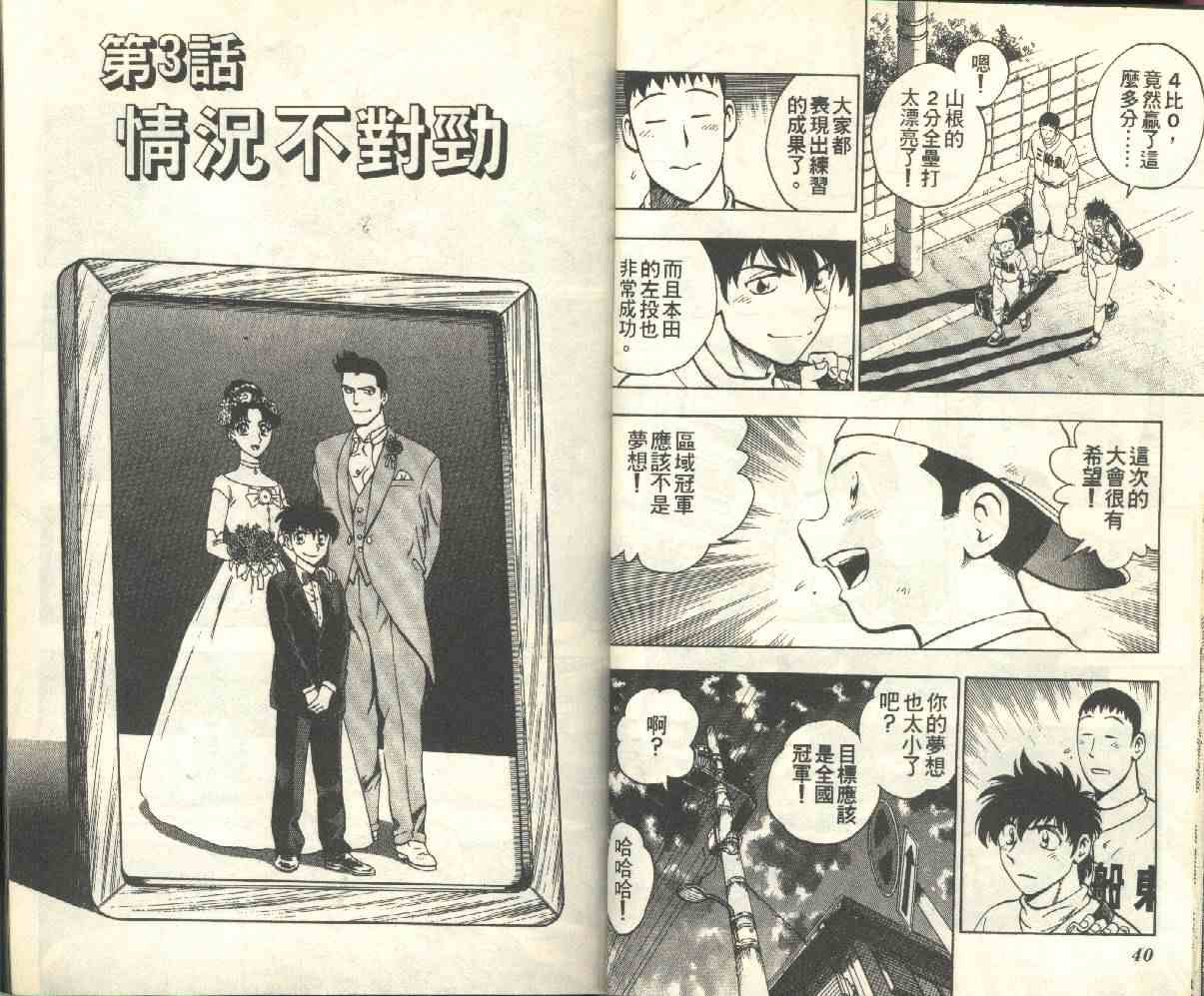 第17卷