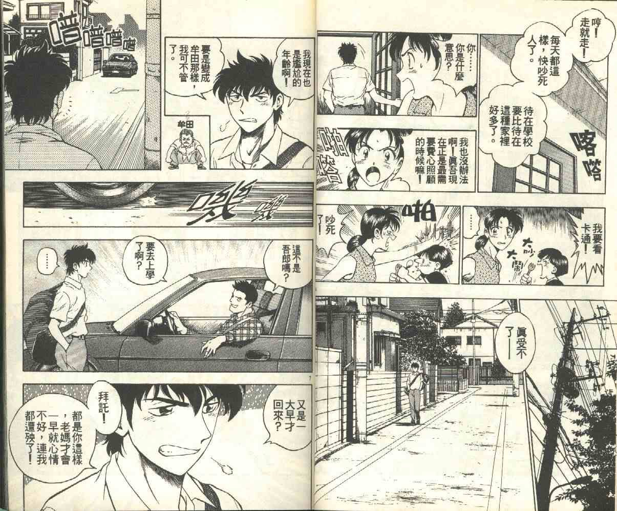 第17卷