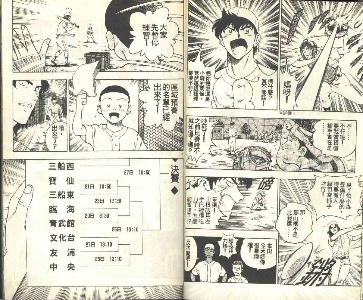 第17卷