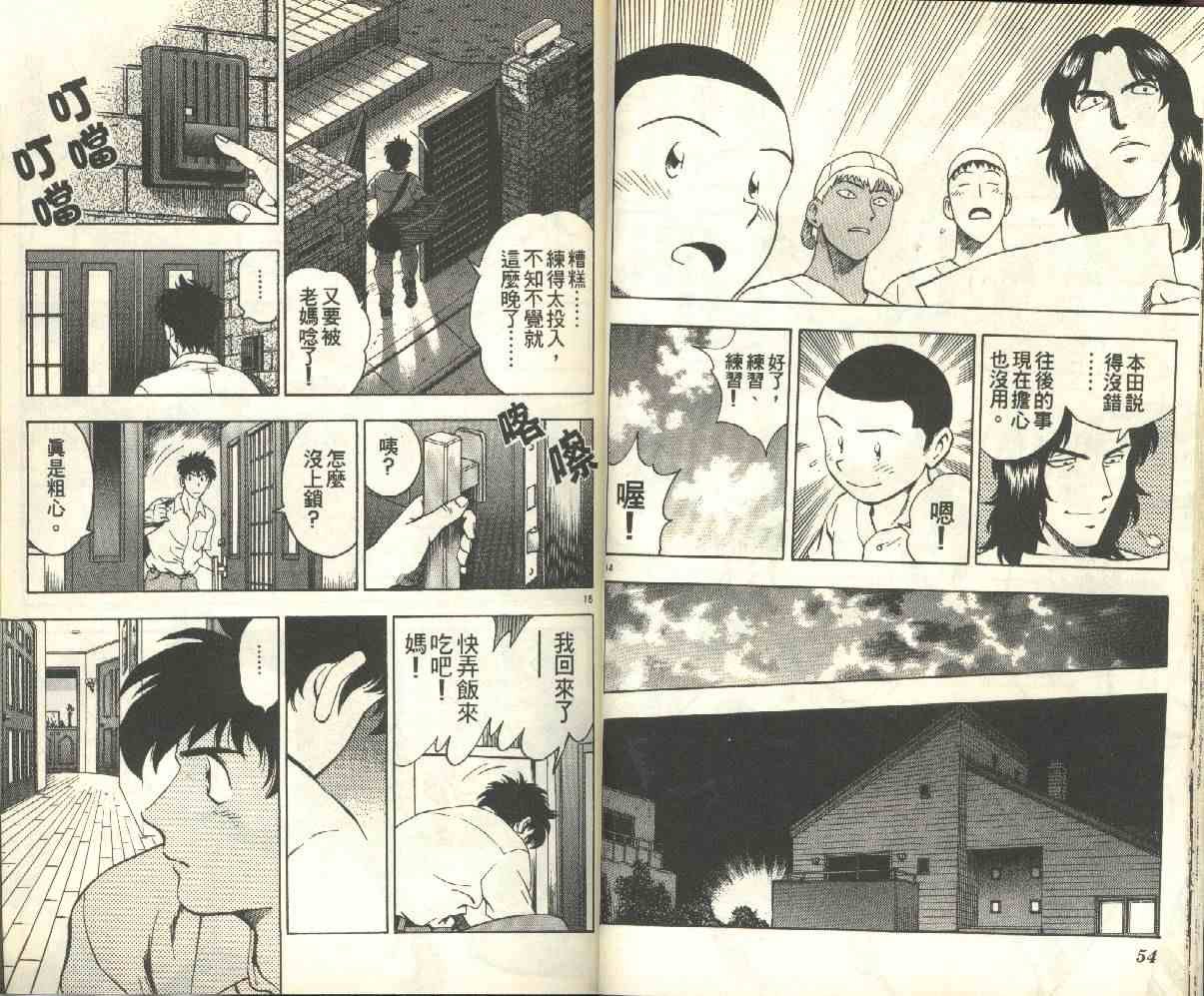 第17卷