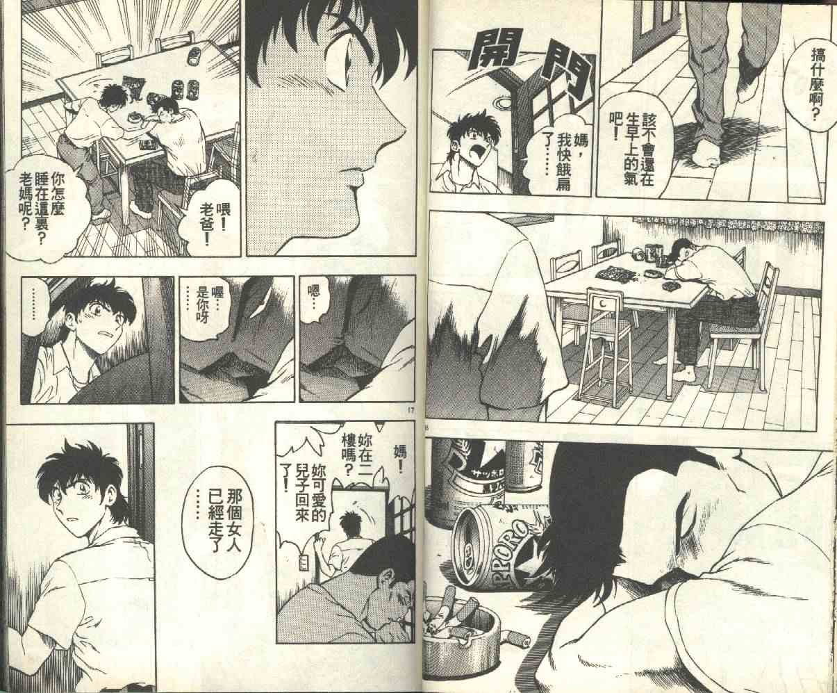 第17卷