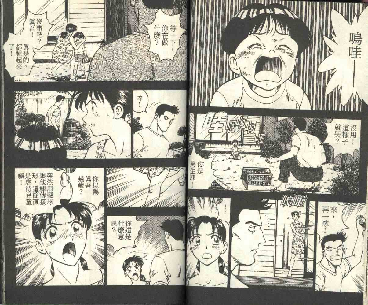第17卷