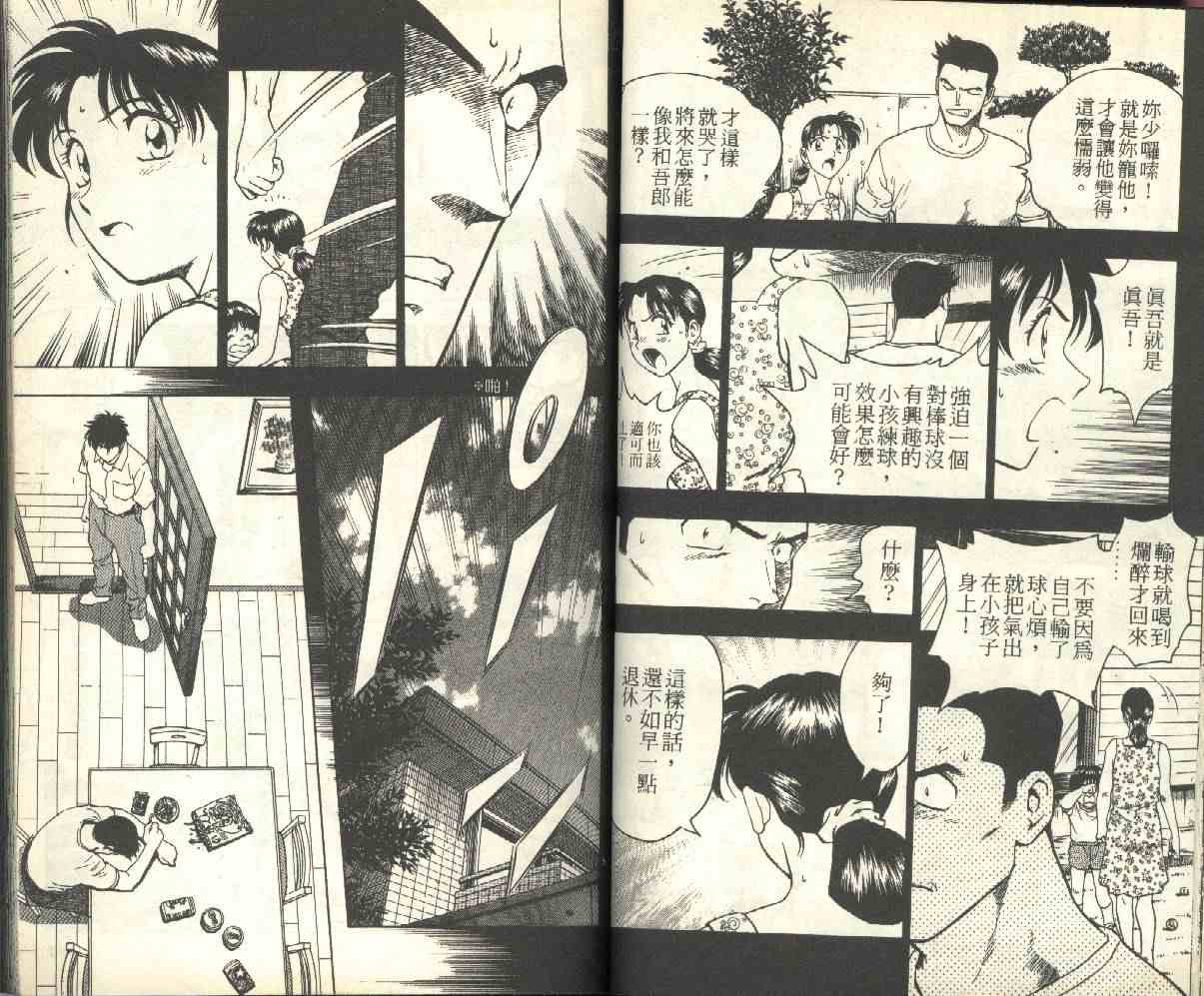 第17卷