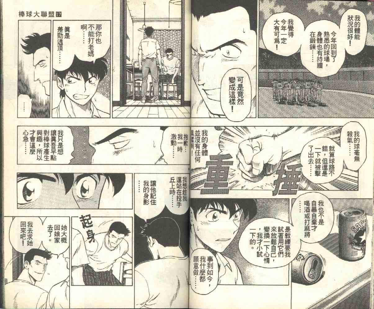 第17卷