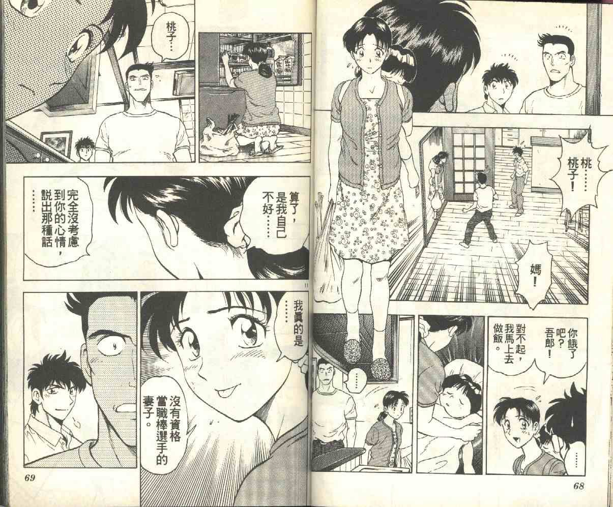 第17卷