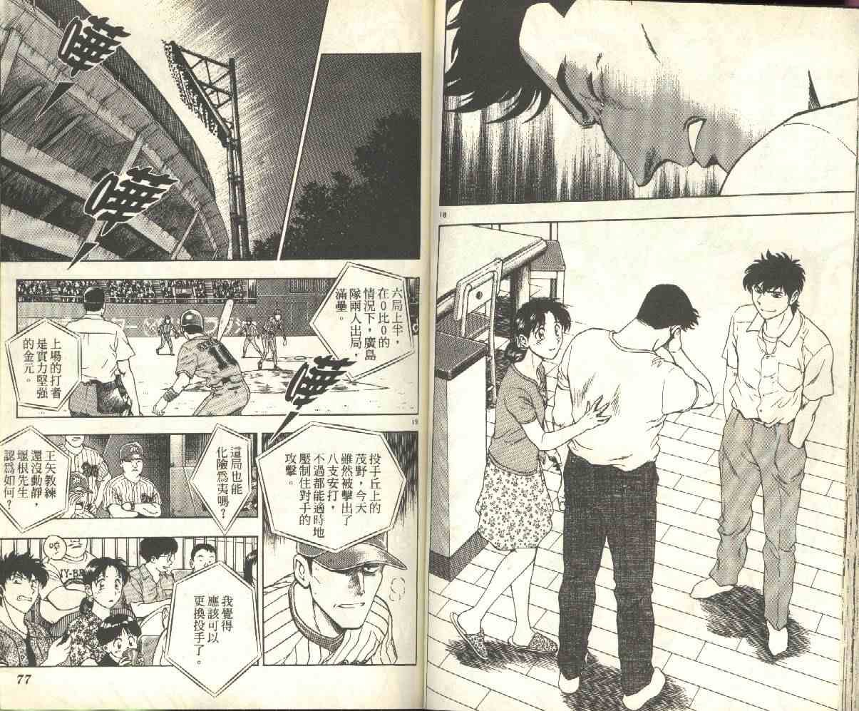 第17卷