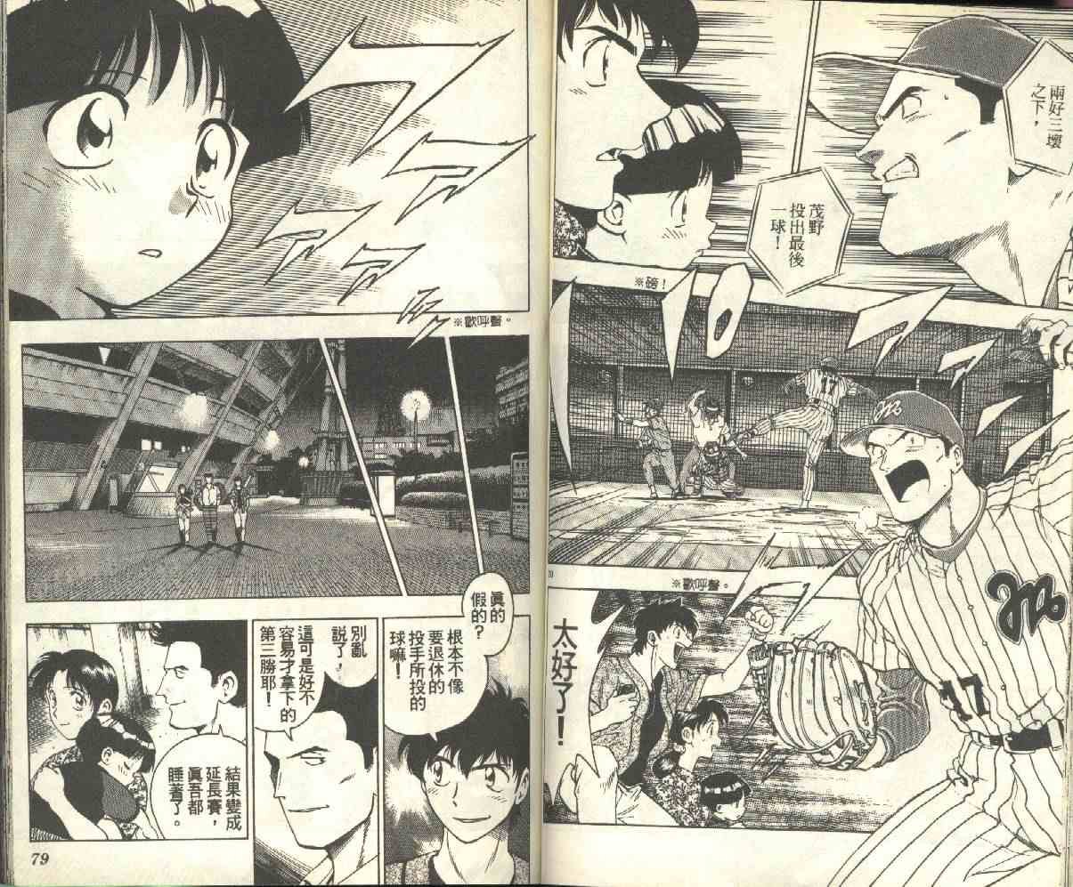 第17卷