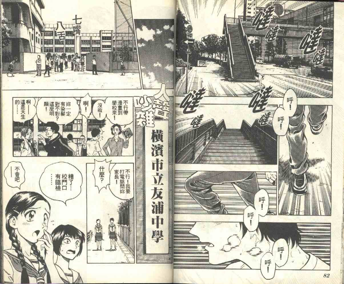 第17卷