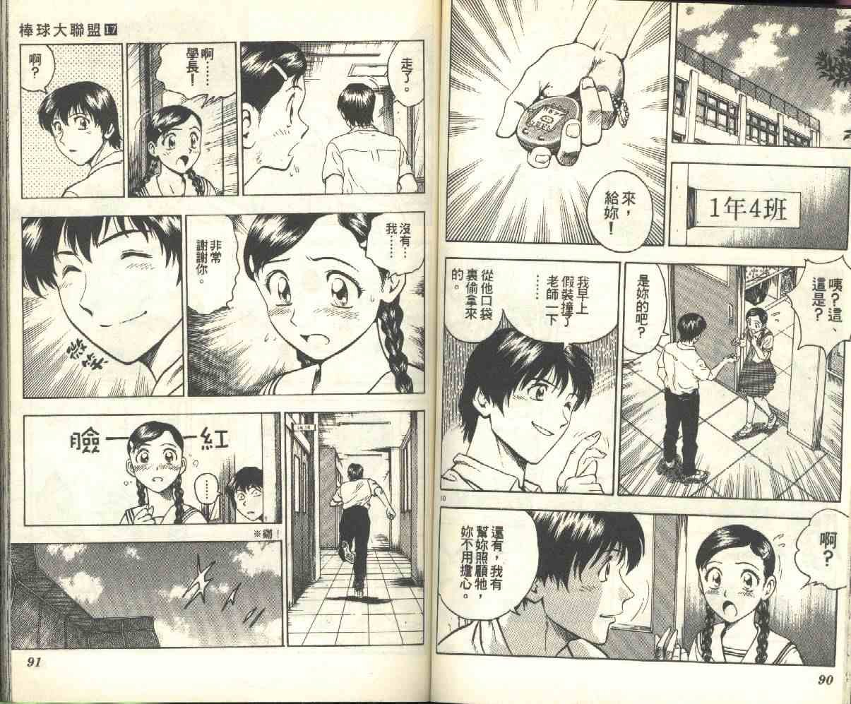 第17卷