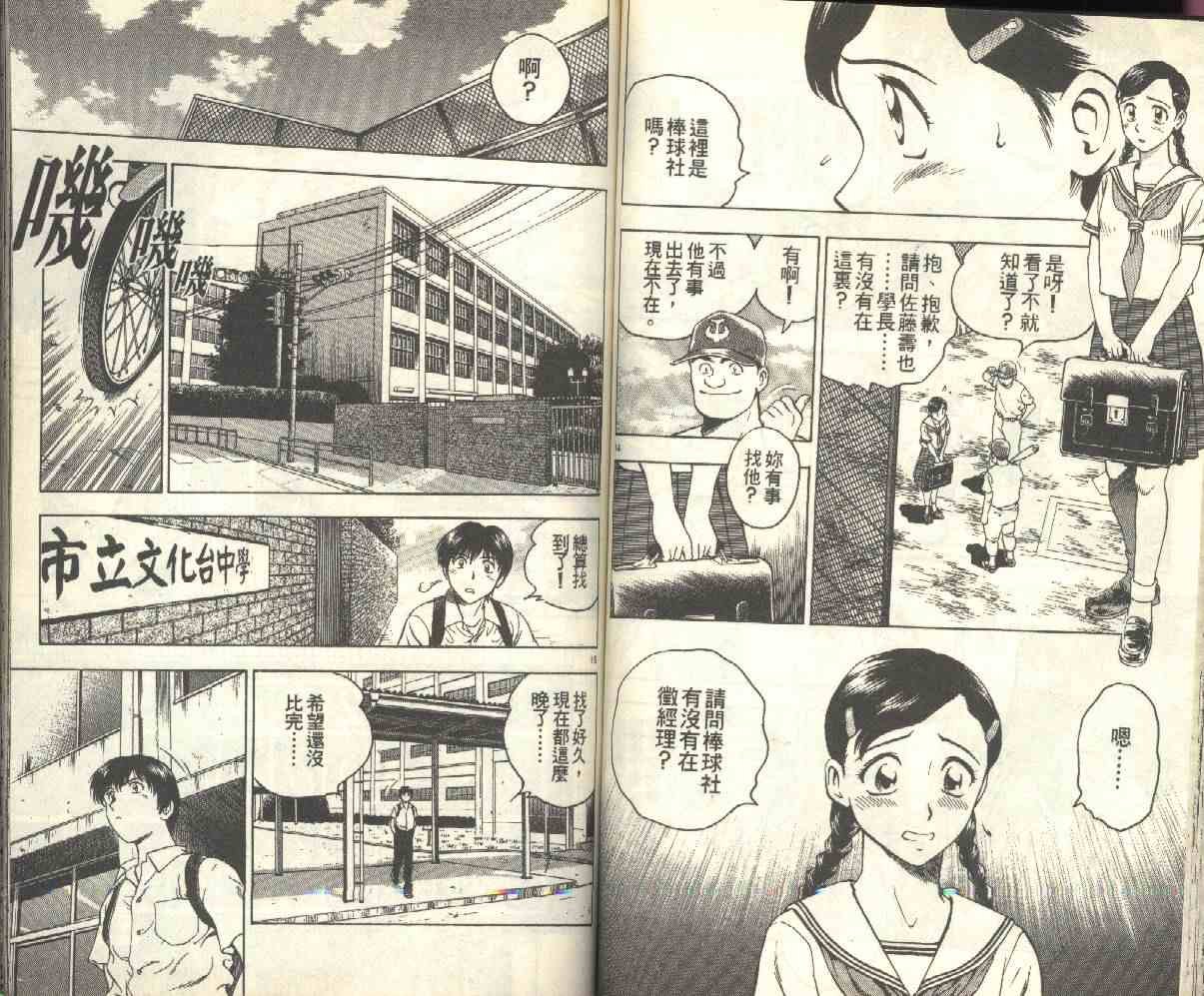 第17卷