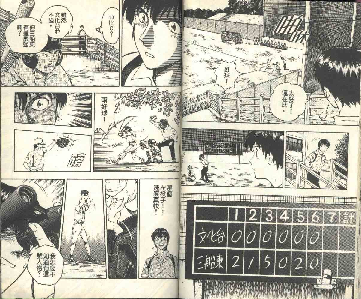 第17卷